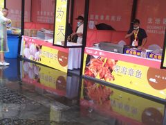 -西溪天堂·悦居