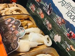 -芸山季·云南野生菌火锅(人民广场来福士店)