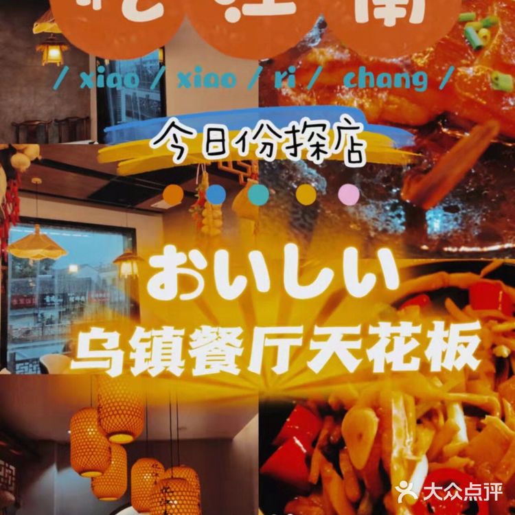 本地人疯狂推荐的一家网红餐厅[胜利]