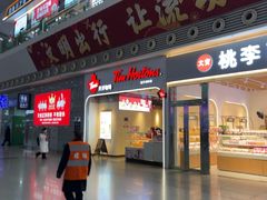 -Tims天好咖啡·贝果(成都东站捷枫店)