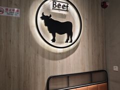 -牛串门串串香(东直门簋街总店)