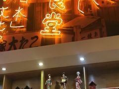 门面-有喜屋·深夜食堂(环宇荟店)