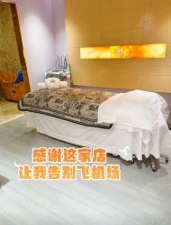 点击看大图 -紫琪尔胸部养护中心
