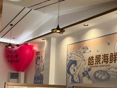 -皓景海鲜·地标美食(双月湾店)