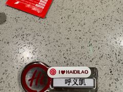 -海底捞火锅(应天门古城根店)