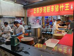 -联丰美食(番禺店)