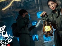 -E+有冰工厂·昆仑寒宫2(五角场店)