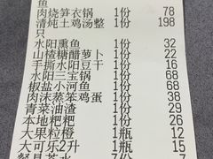 -又见炊烟私房菜(敬亭路店)