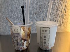 椰奶雪雪冻-眞宗·椰汁是大王(小娄巷店)