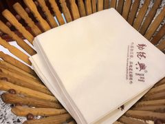 -勤德兴(湖滨路店)