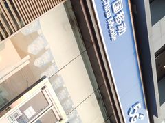 -中国移动(朝阳十里河营业厅)