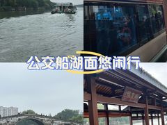 -运河游船(武林门码头)