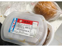 -北京稻香村(花市店)