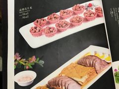-蓬川食府(金海道店)