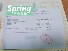 -北京中医药大学东方医院(方庄院区)