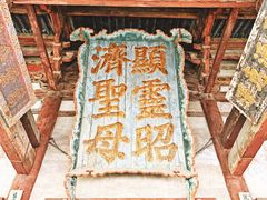 -晋祠公园