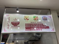 -阿芬卤面(花巷店)