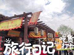 -暖泉小吃广场