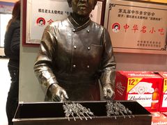 大堂-邢氏老太太烤串(北兴街店)