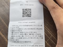 -中村藤吉(本店)