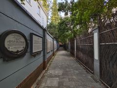 -张乐平故居