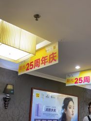 -深圳阳光医疗美容医院·旗舰店