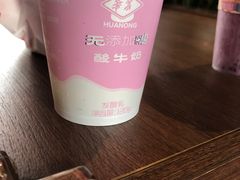 -华农酸奶文化馆