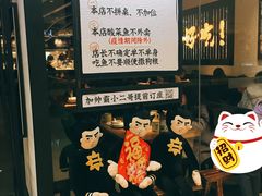 -太二酸菜鱼(武汉光谷保利店)