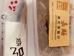 -嘉旺港式茶餐厅(延长中路店)