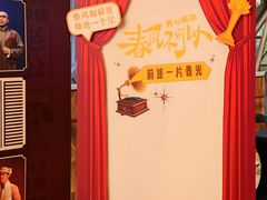 -虹桥艺术中心