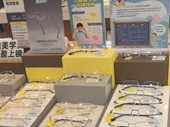 -宝岛眼镜·星创视光中心(盛京大奥莱店)