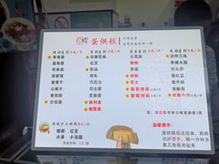 -易老大蛋烘糕(奎星楼总店)