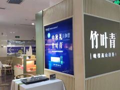 -鹏欣水游城