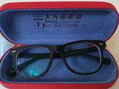 -大光明眼镜(锦华路旗舰店)