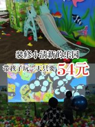 -美加乐儿童乐园(江宁文鼎广场店)