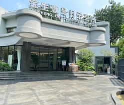 -宝生月子中心(独栋园林·福田店)