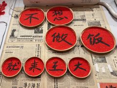 -王大乔泡椒米线·小火锅(星城天地店)