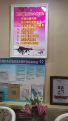 -香薇妮丝·定制减肥·身材管理