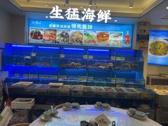 -启东小海鲜(庄先湾路1号店)