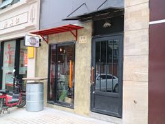 门面-LIBERO(张虹路店)