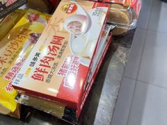-味多美(江安路店)