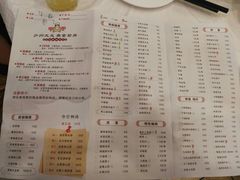 菜单-庐州太太(鼓楼店)
