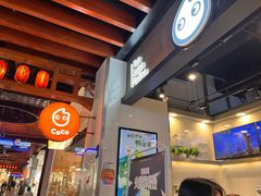 -CoCo都可(天河又一城店)