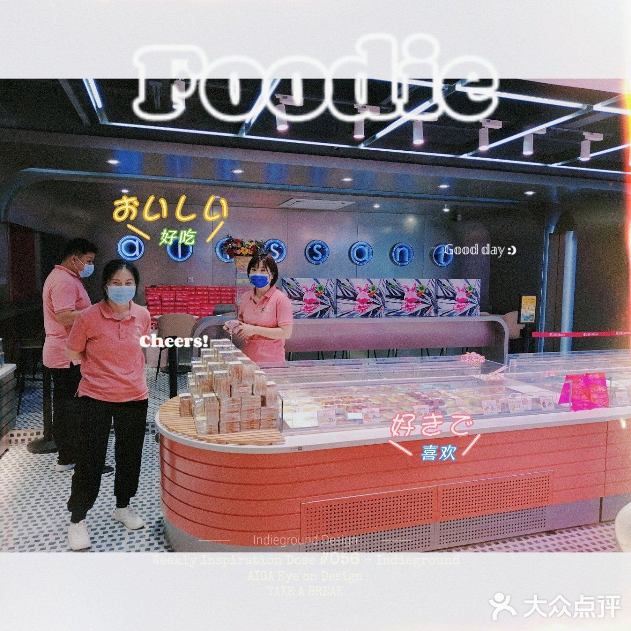 荧光主题甜品店，你见过吗[爱心][爱心][爱心]