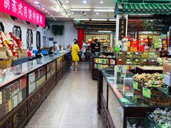 -采芝斋评弹茶馆(观前街店)