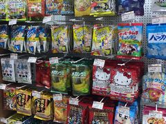 -金鹰超市(国际购物中心新街口店)