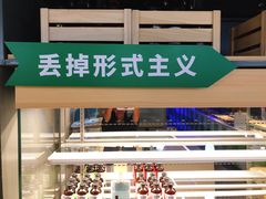 -Green Option(官舍店)