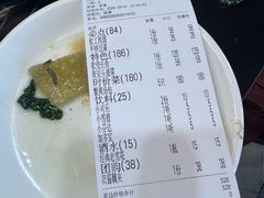 -淮府宴