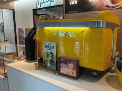 -麦当劳(农光里店)