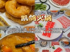 -老爷庙风味美食府(魏都大道店)